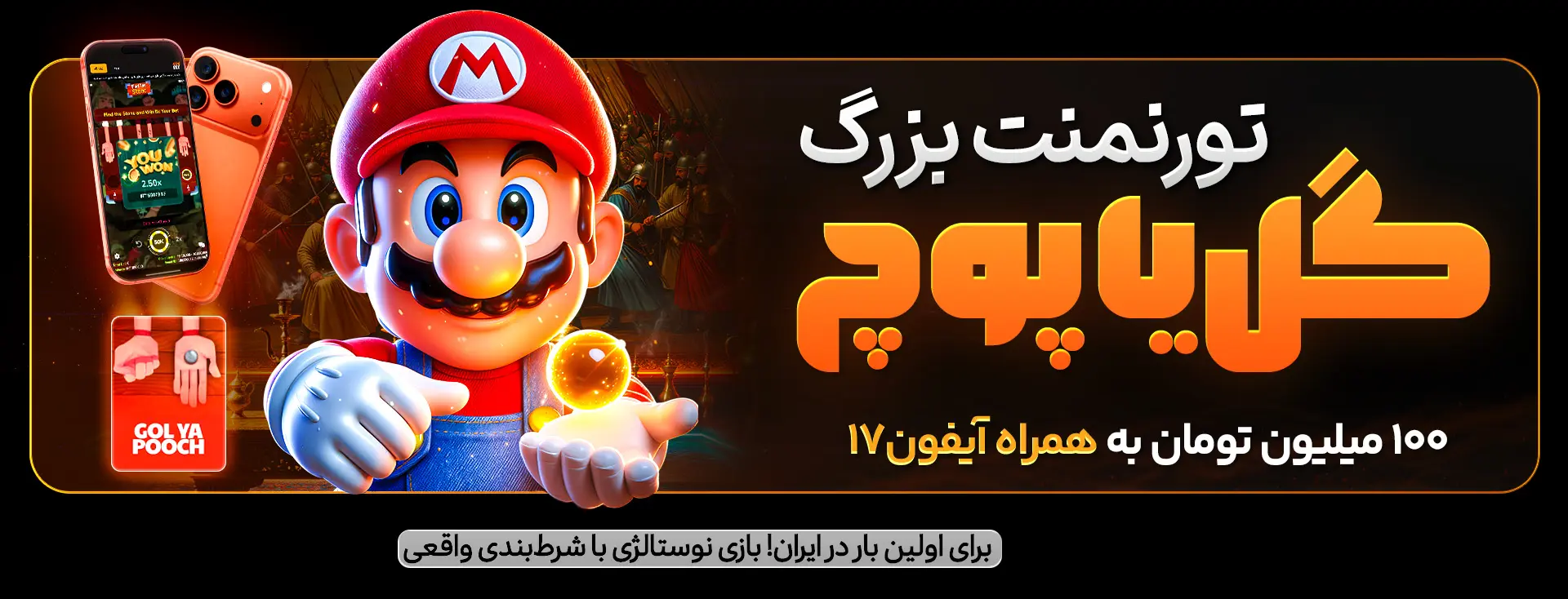 پارامترهای حیاتی مربوط به بررسی نوعی پلتفرم سرگرمی دیجیتال محلی با کیفیت بالا